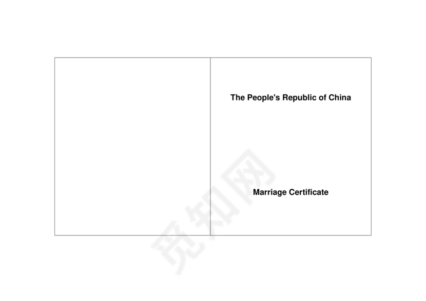 结婚证翻译模板英文版
