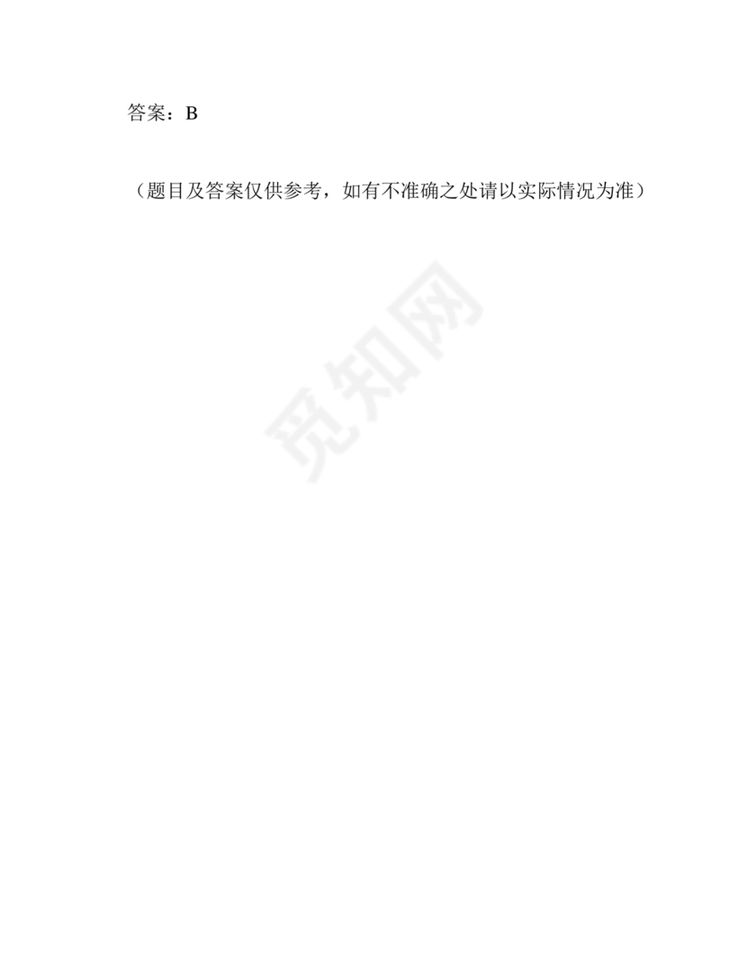 医学基础知识1000考点题库