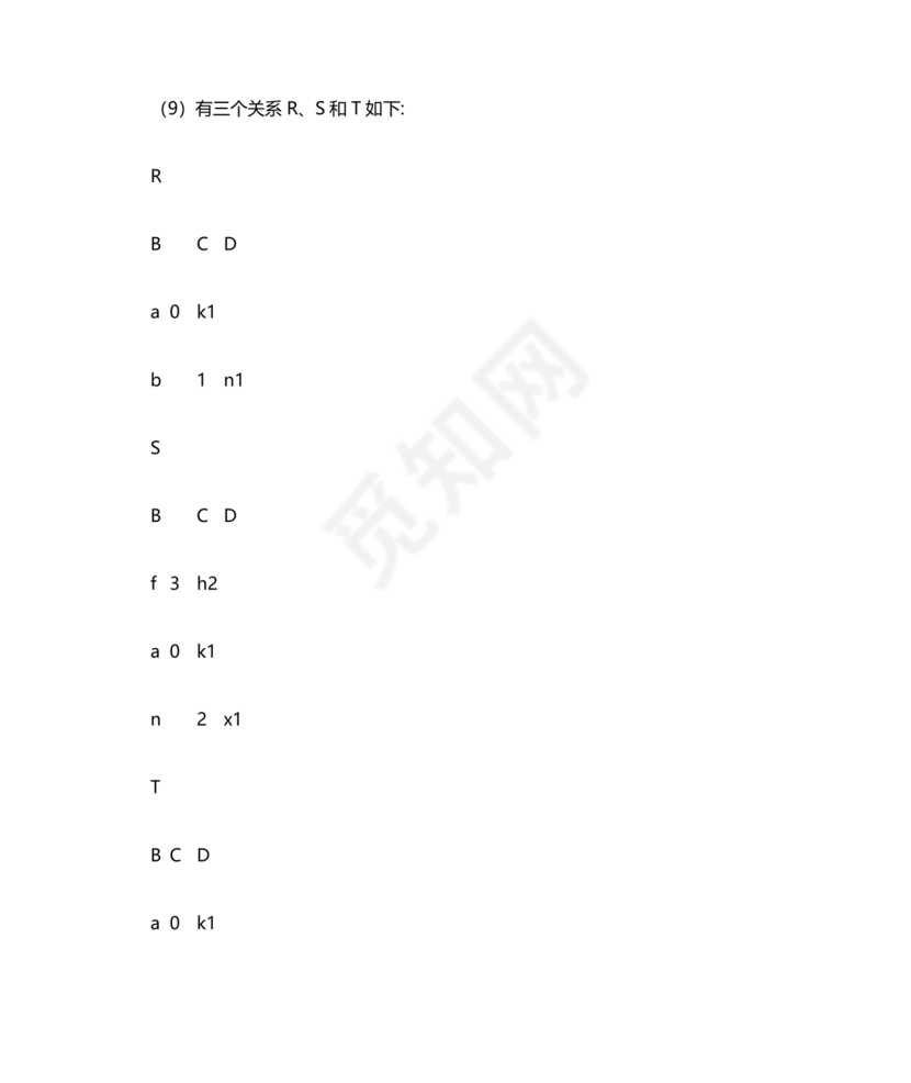 计算机二级C语言题库