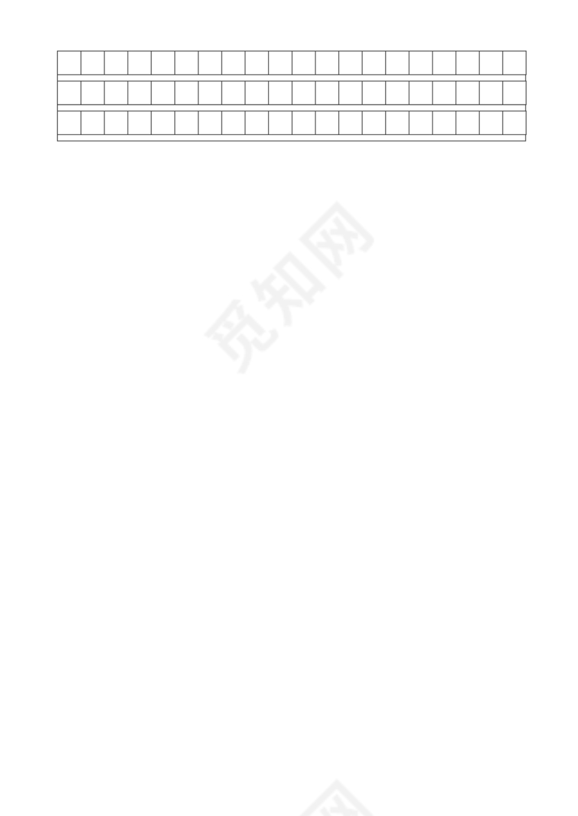 郑州市小升初分班考试语文试卷