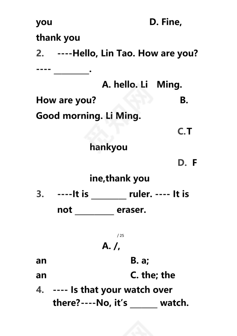 小升初分班考试真题真卷