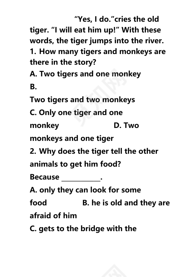 小升初分班考试真题真卷