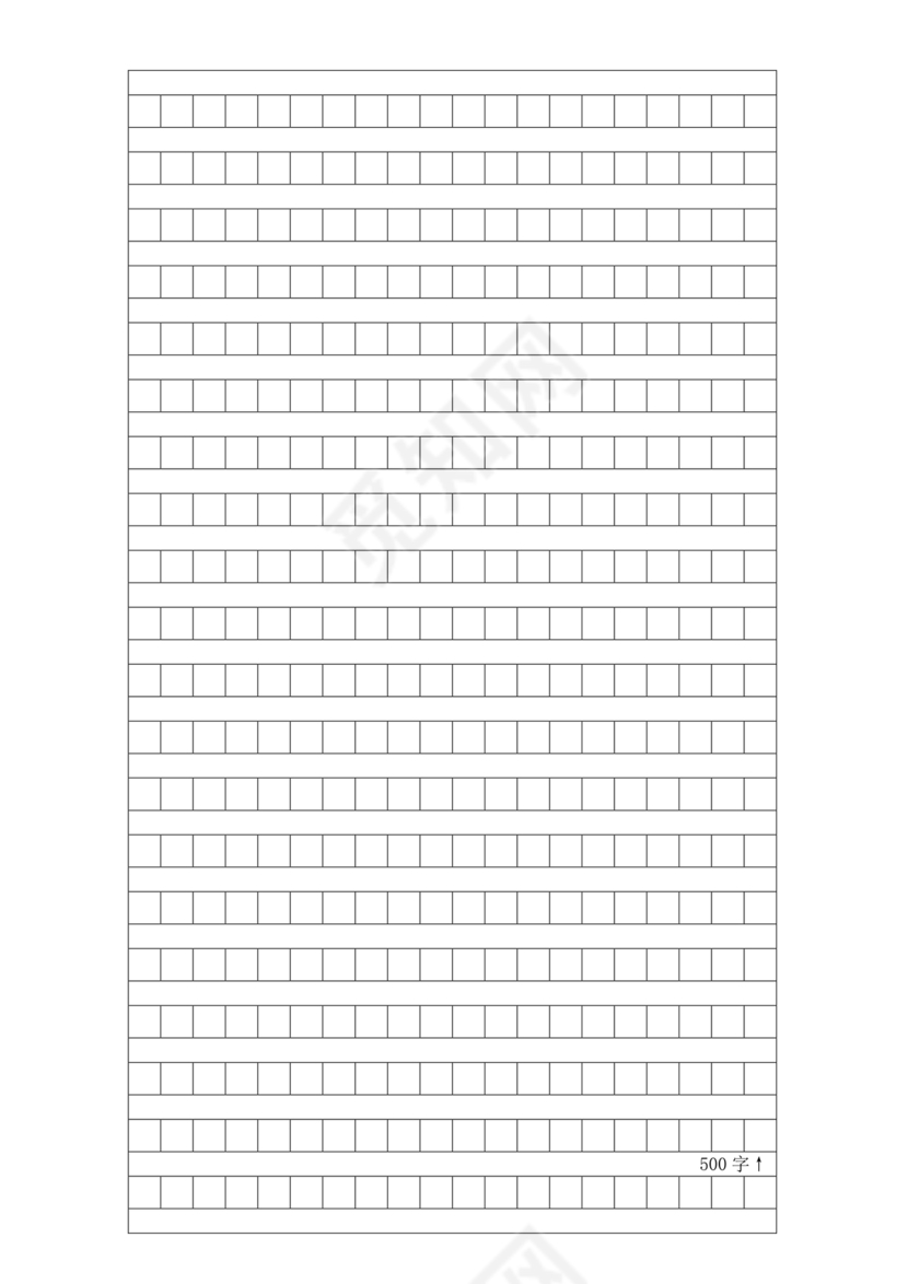 延安宝塔区小升初语文试卷