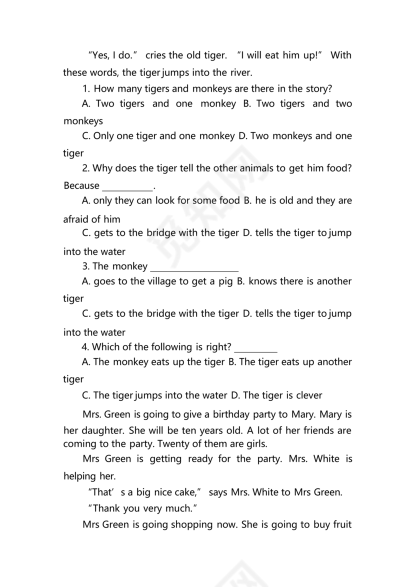 小升初英语试卷真题及答案