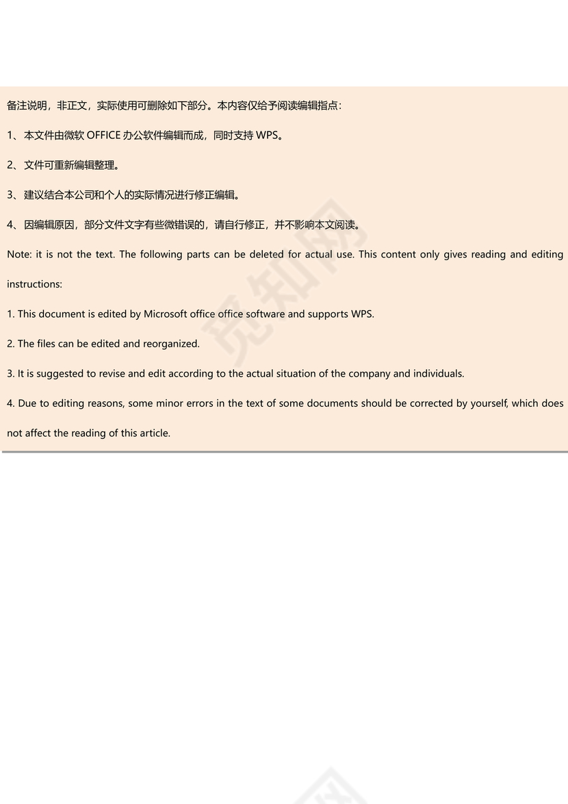 餐饮租房合同模板