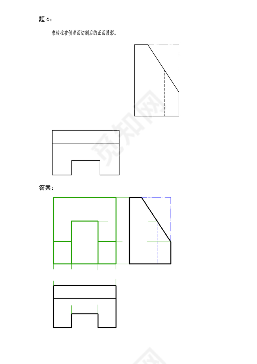 画法几何及工程制图试题及参考答案