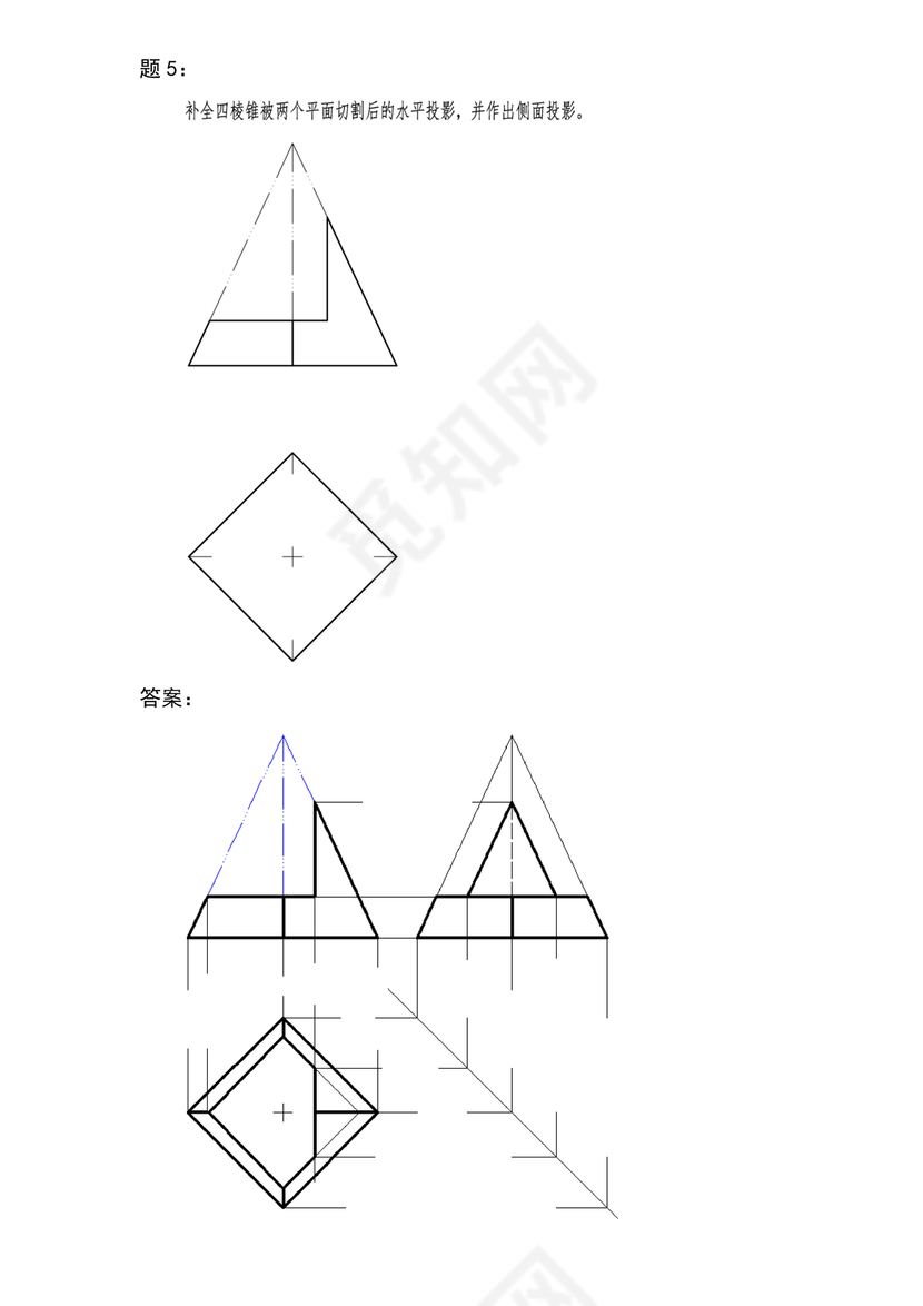 画法几何及工程制图试题及参考答案