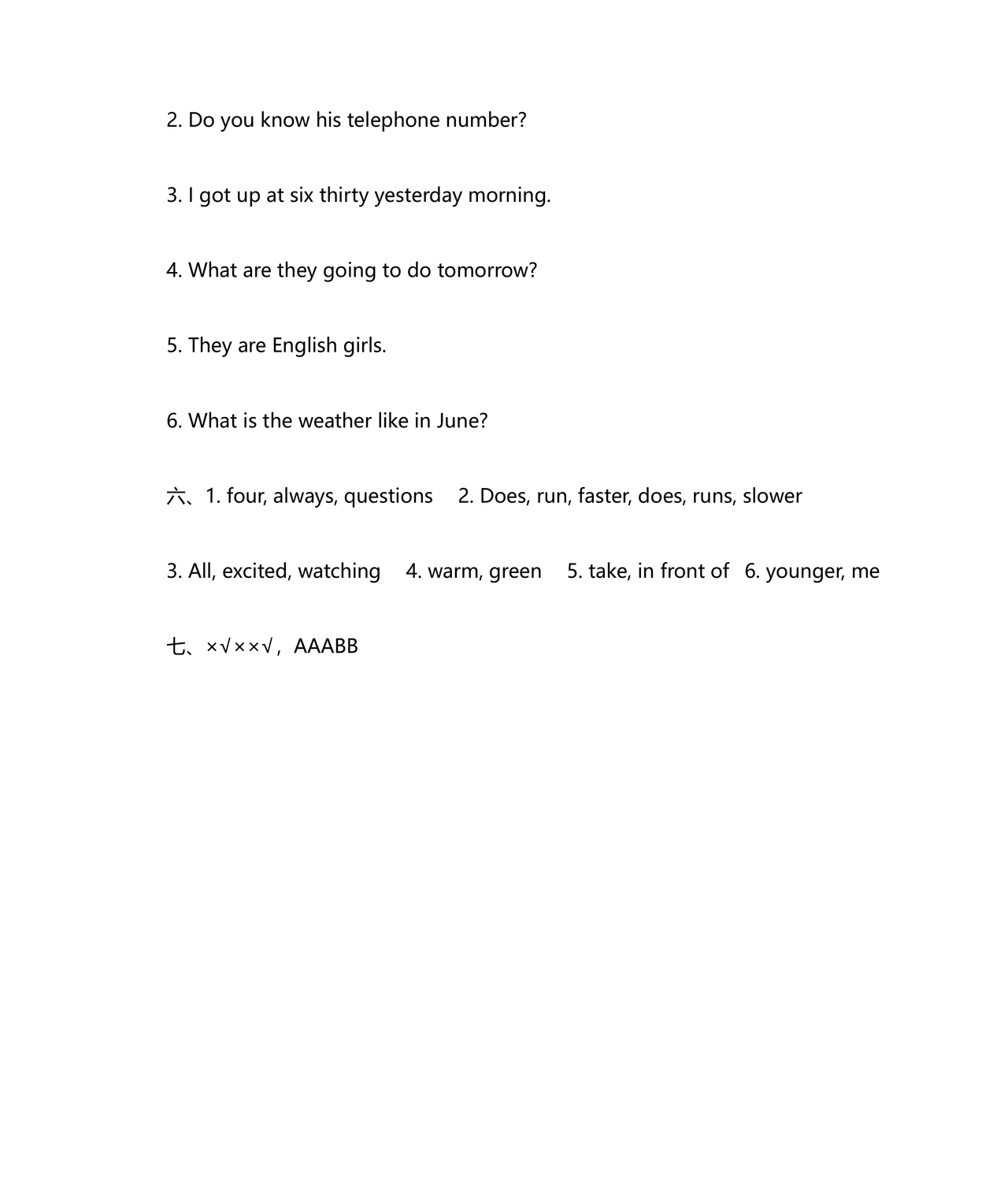 小升初入学英语测试卷