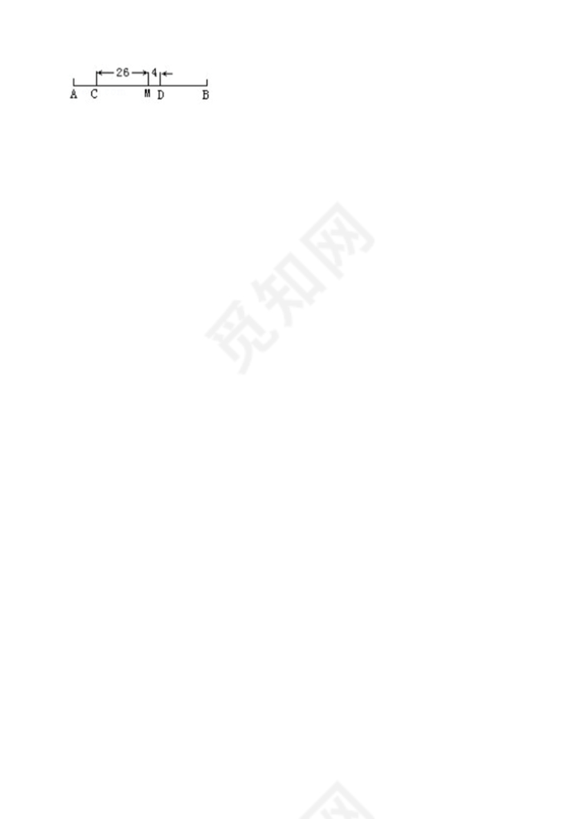 湖南小升初数学毕业试卷