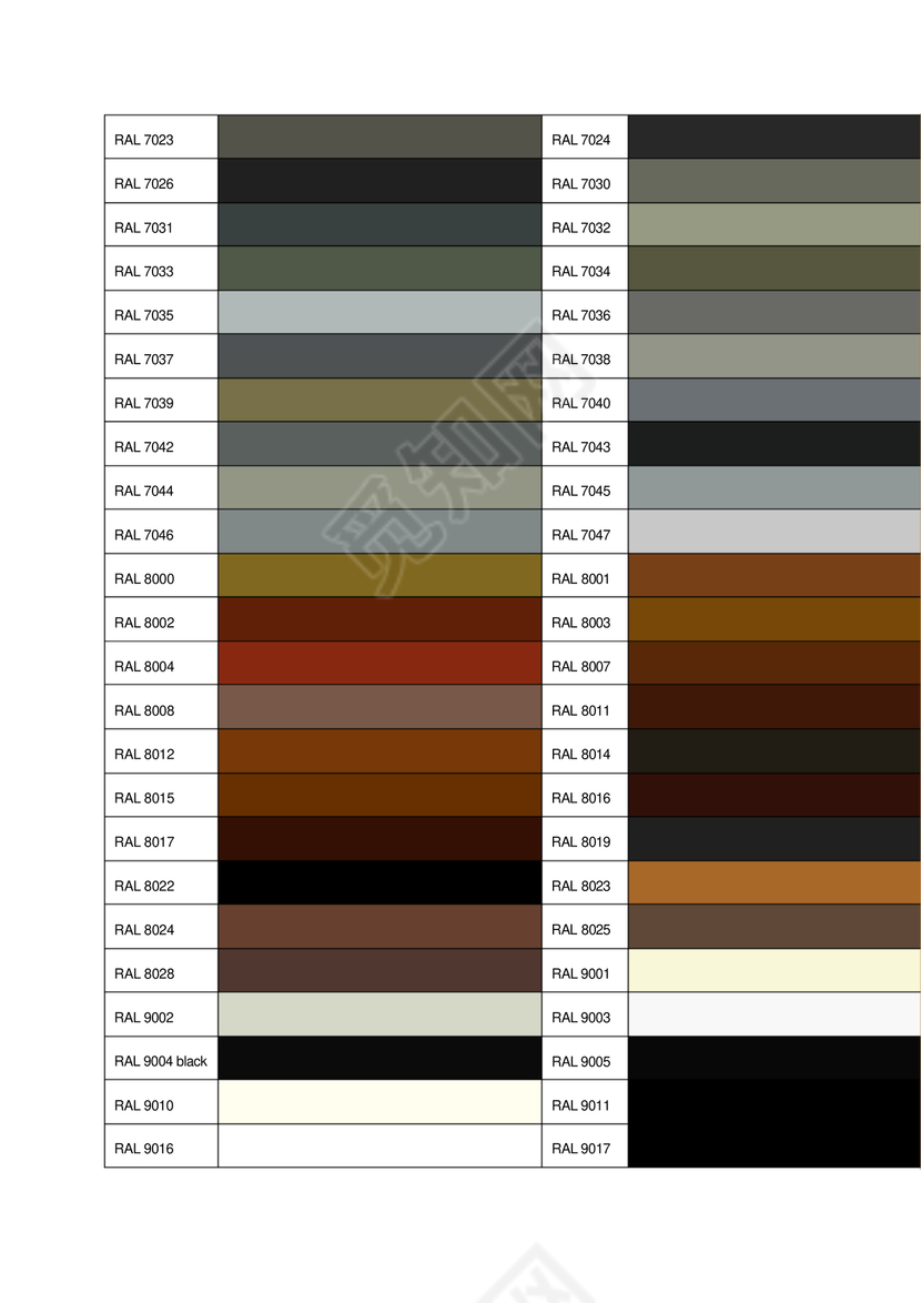 色卡色号对照表