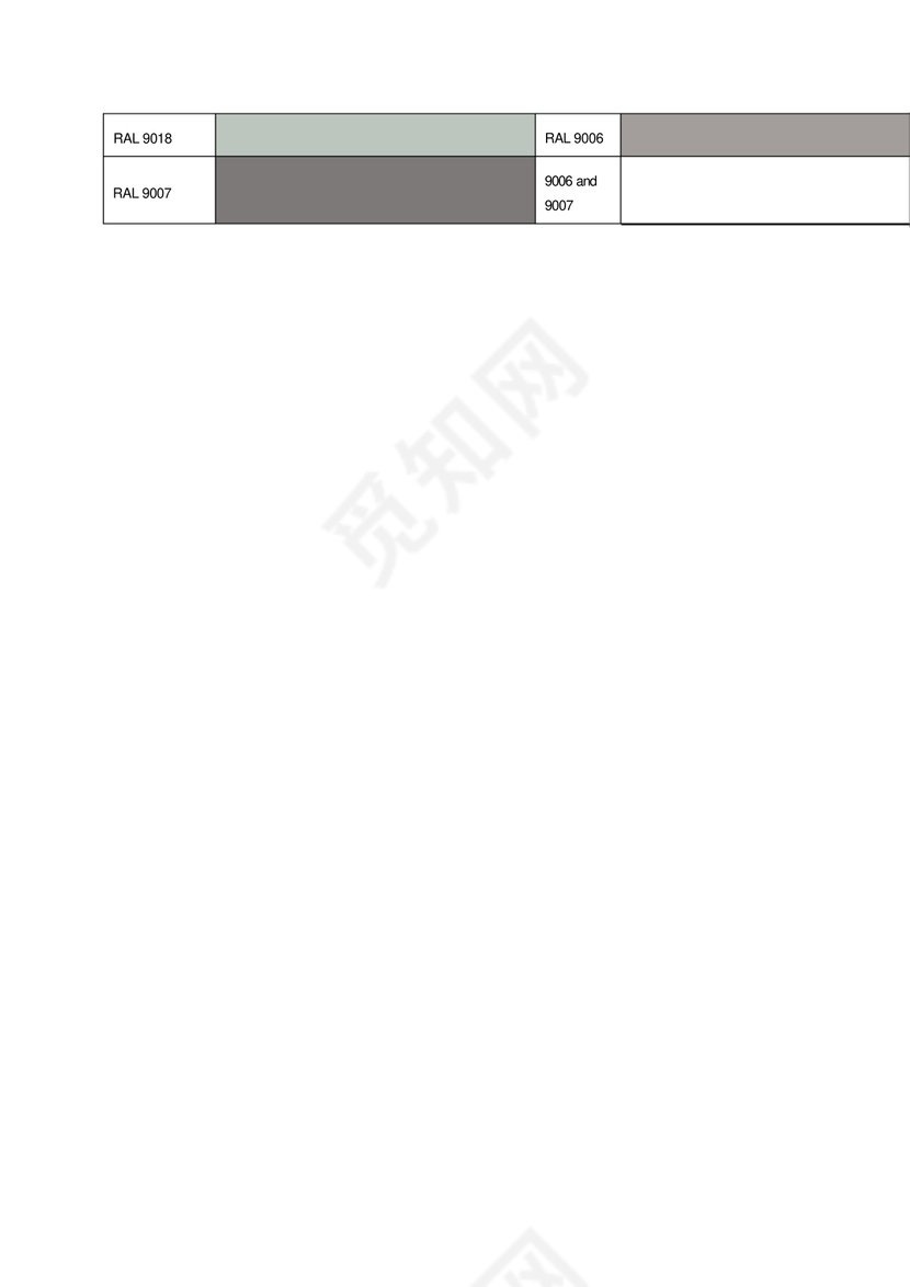 色卡色号对照表