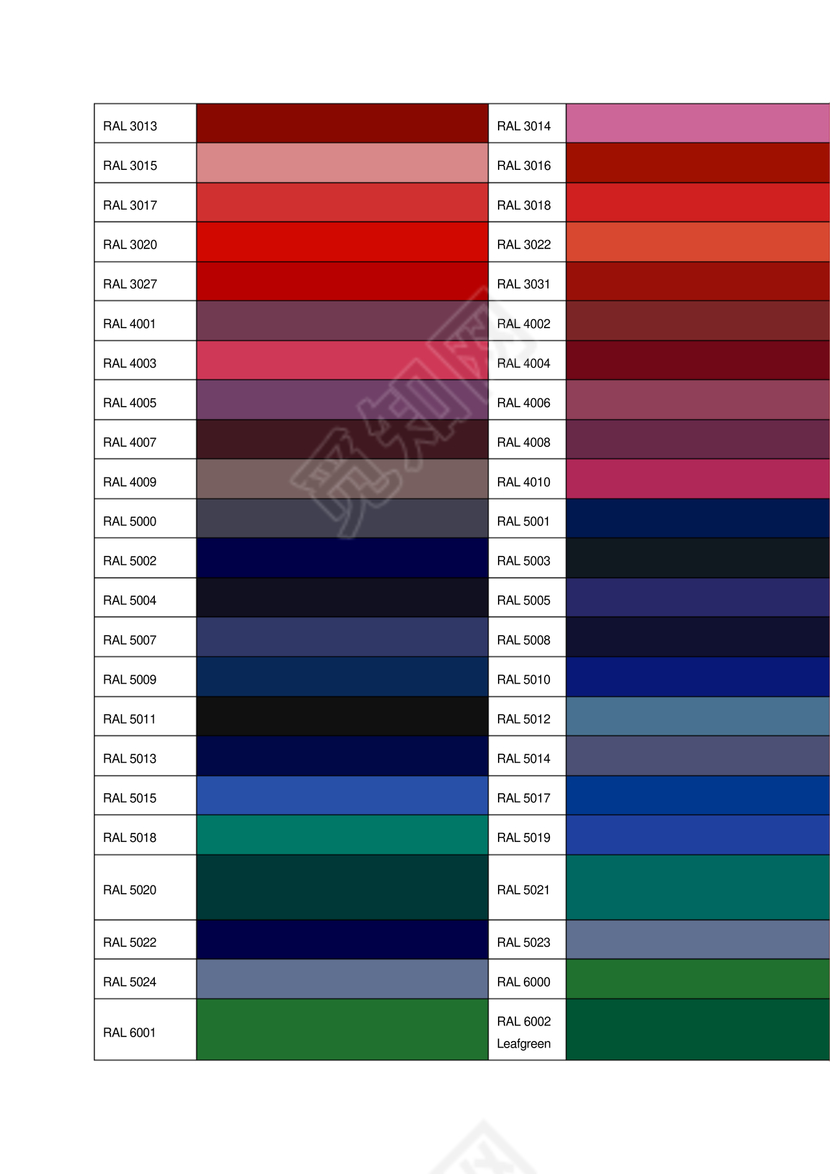 色卡色号对照表