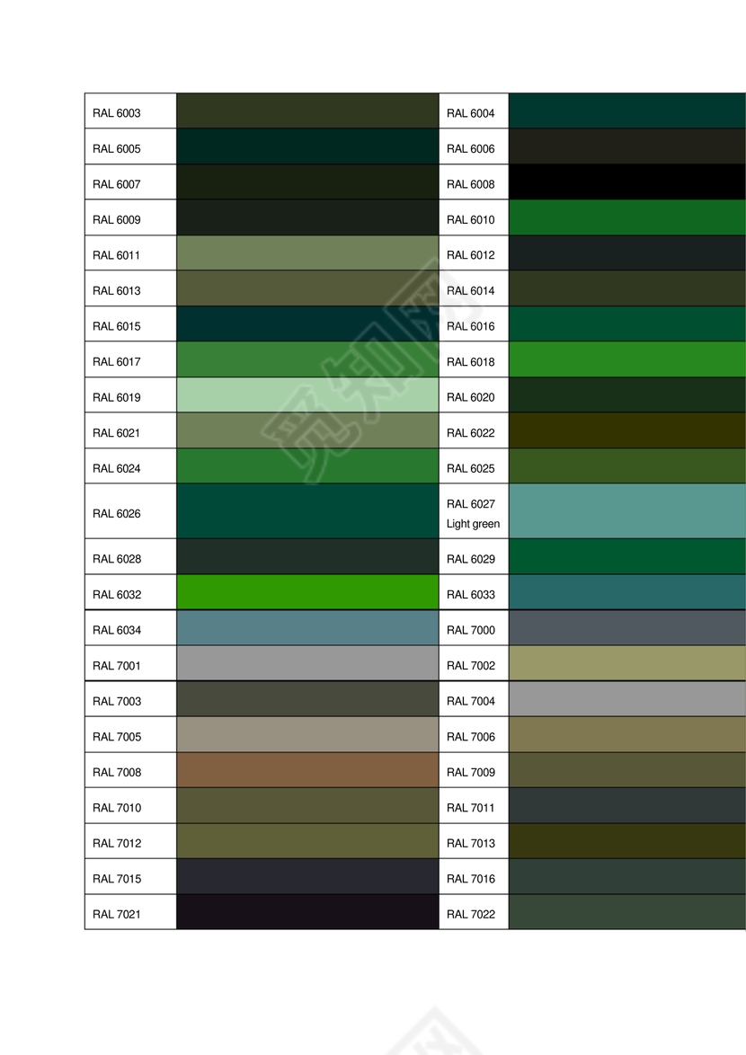 色卡色号对照表