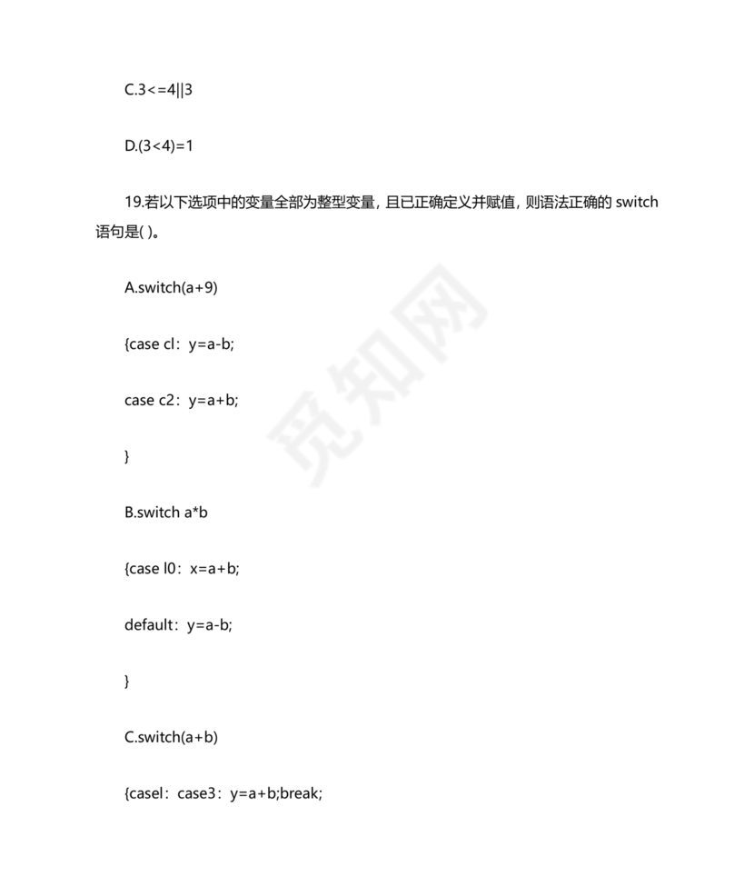 计算机二级c语言真题题库及答案