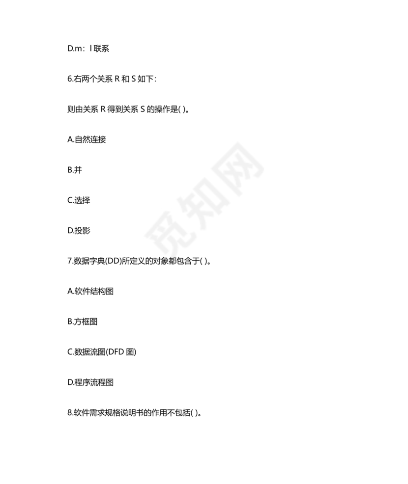 计算机二级c语言真题题库及答案