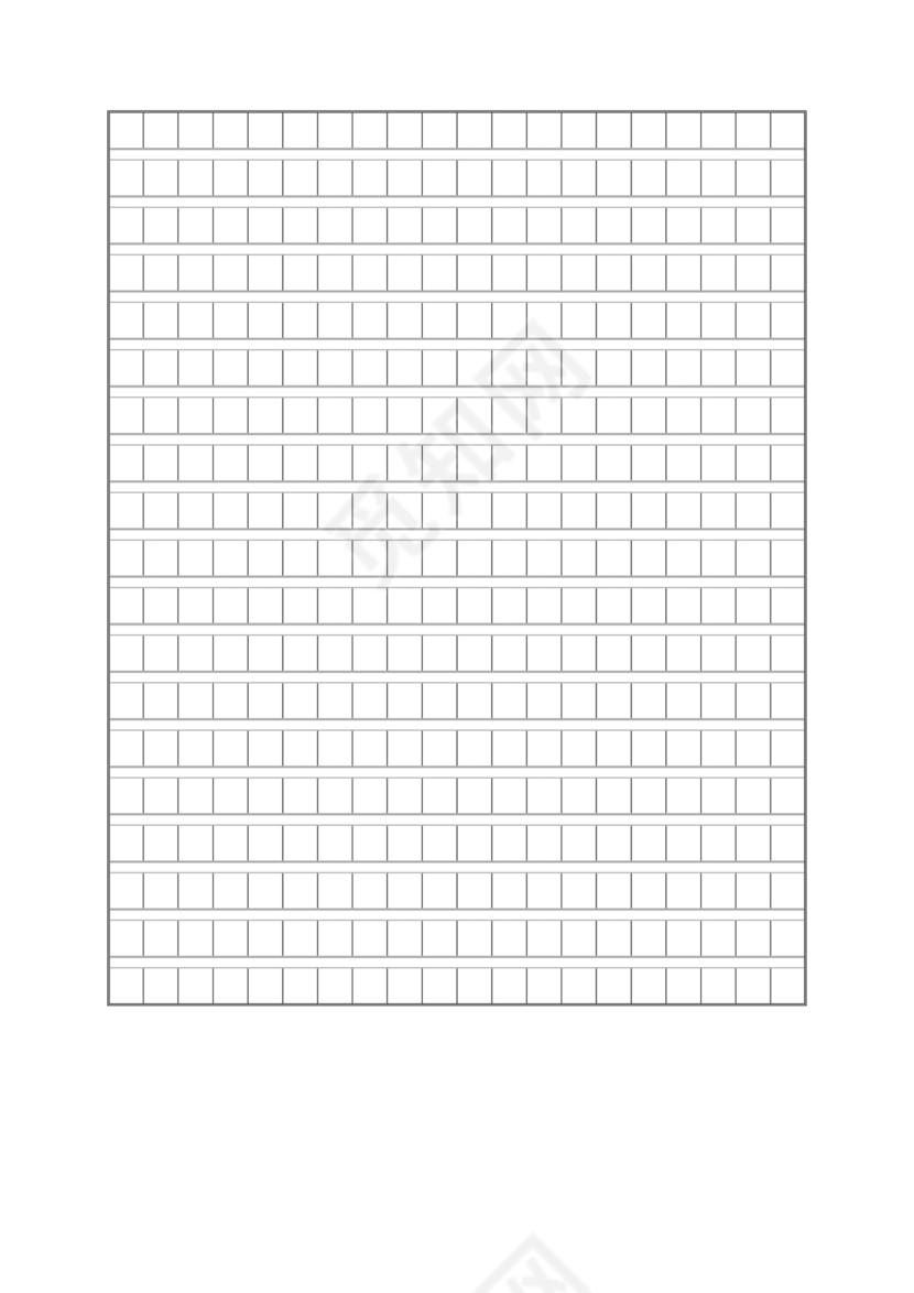 2024小升初试卷语文