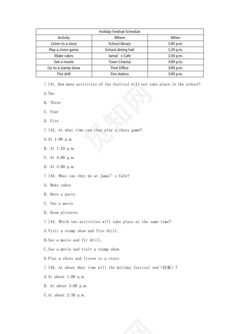 江苏镇江小升初入学考试英语卷
