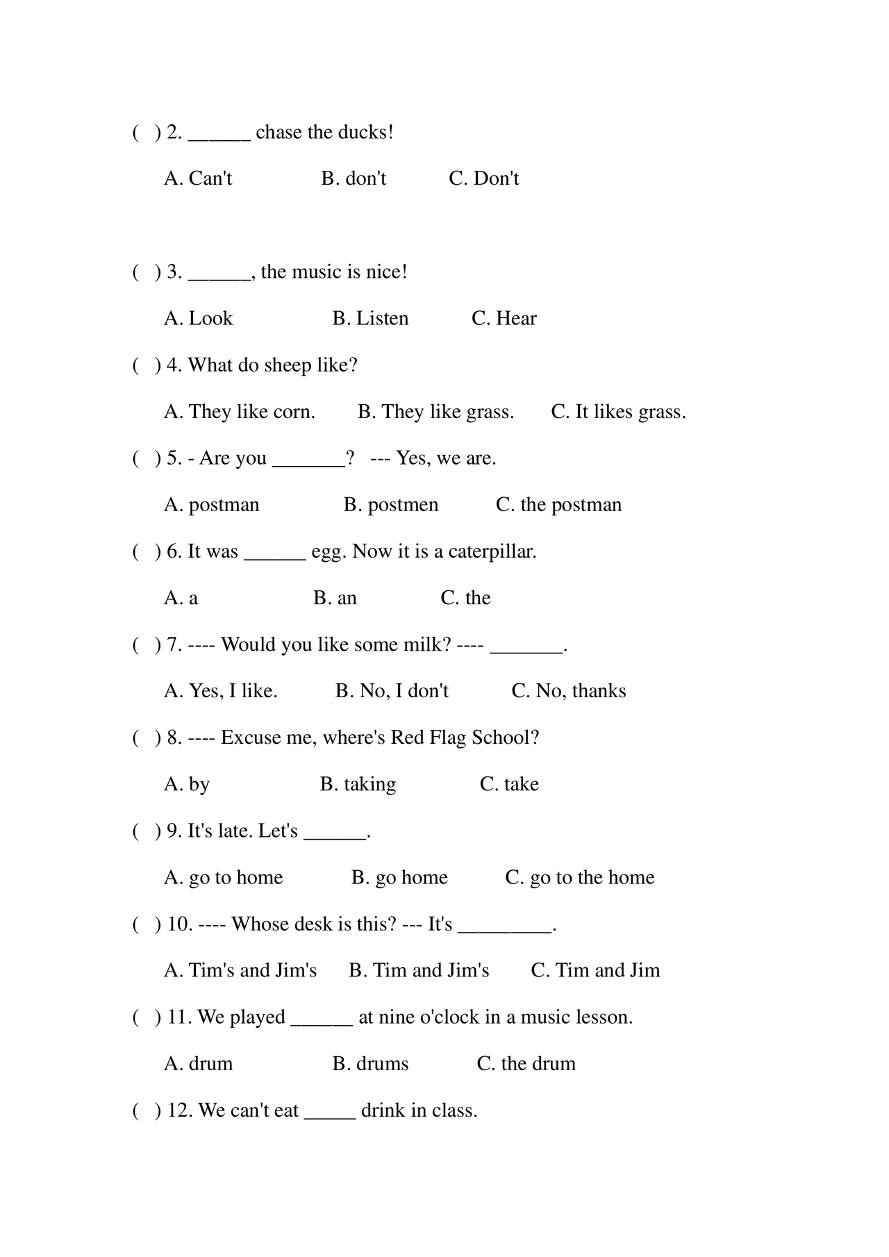 小升初入学英语测试卷