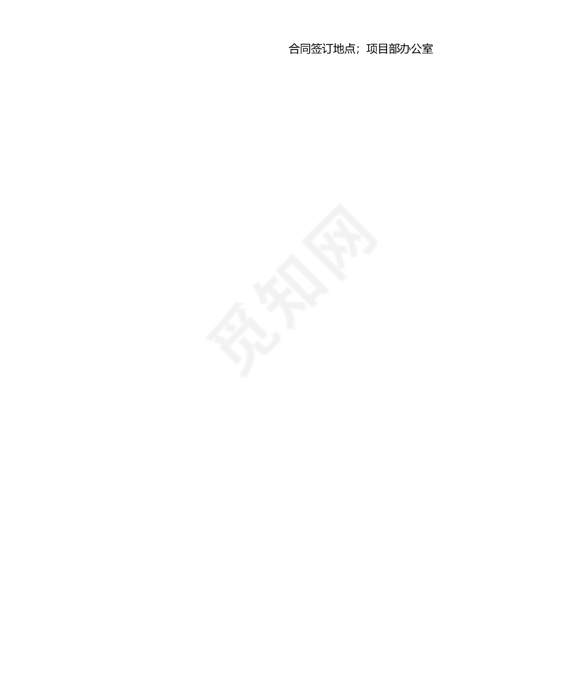 塔吊租赁合同范本