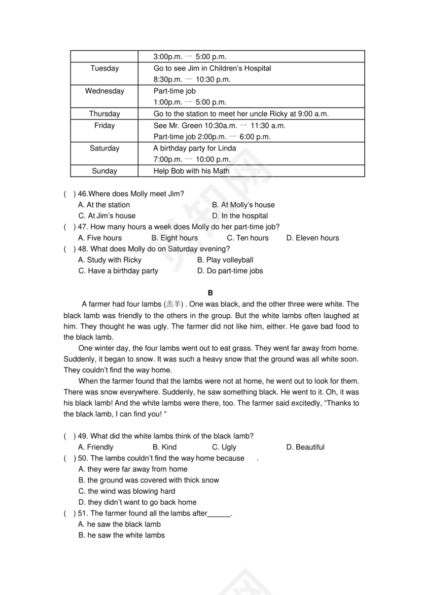 小升初入学英语测试卷