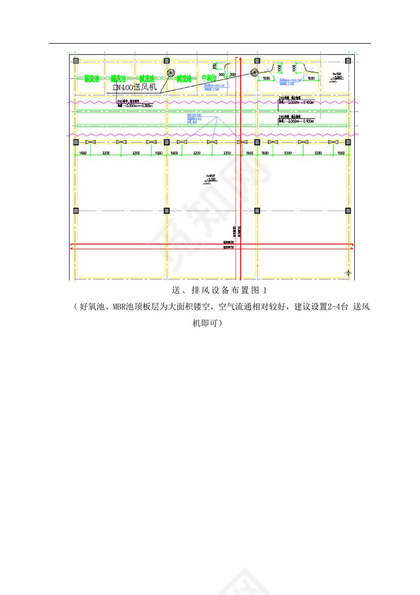 有限空间施工方案