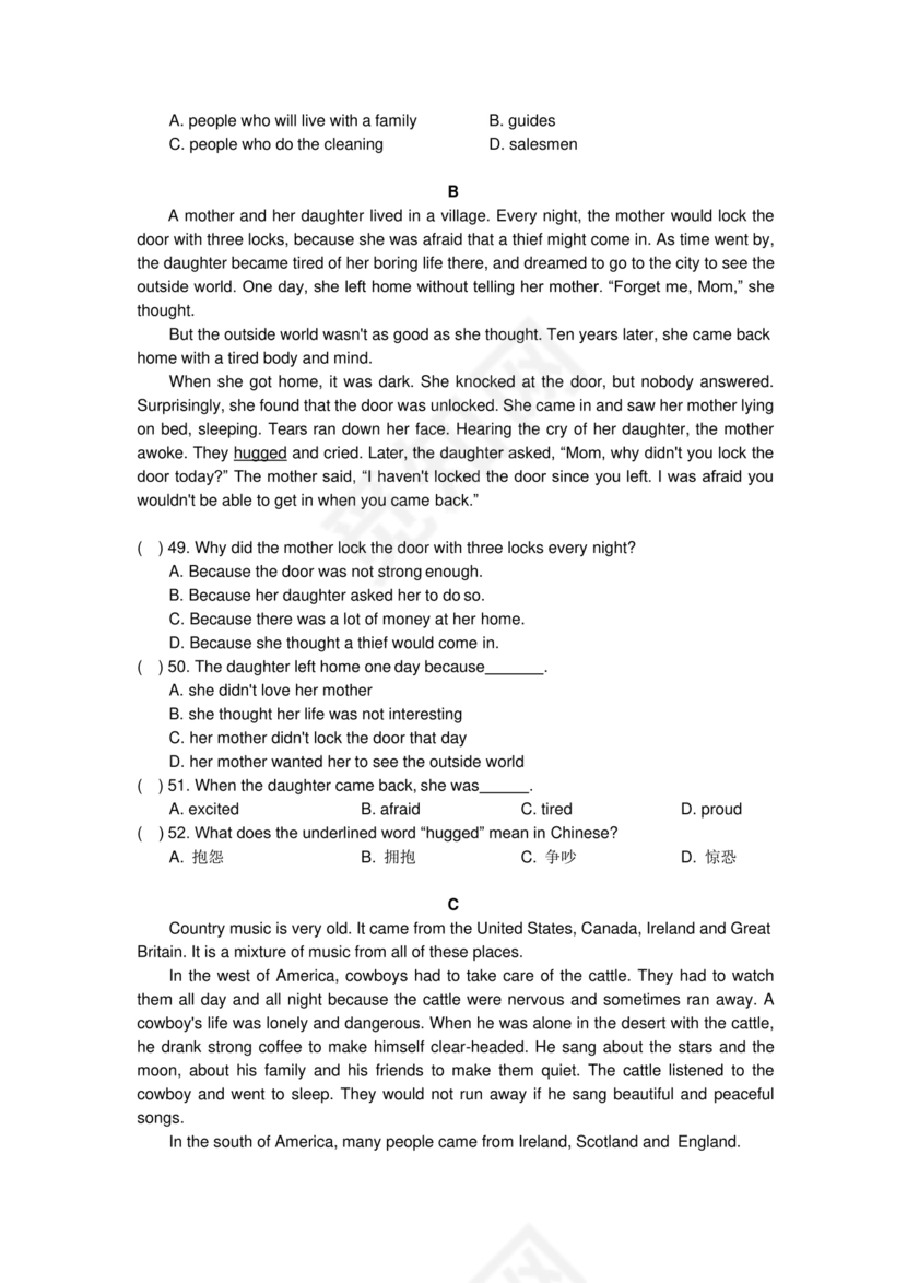 小升初入学英语测试卷