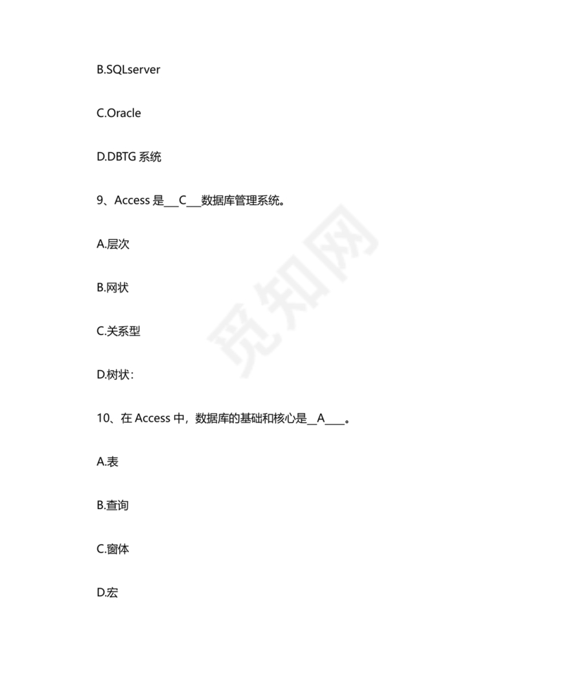 计算机二级java考试真题