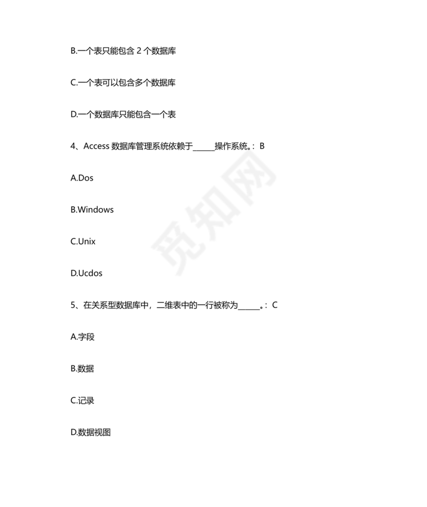 计算机二级java考试真题