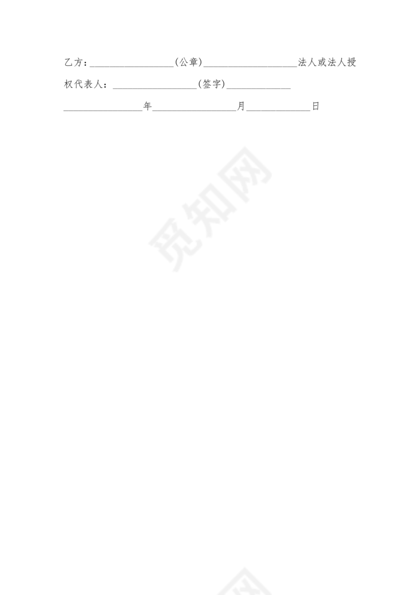 生产车间租赁合同内容