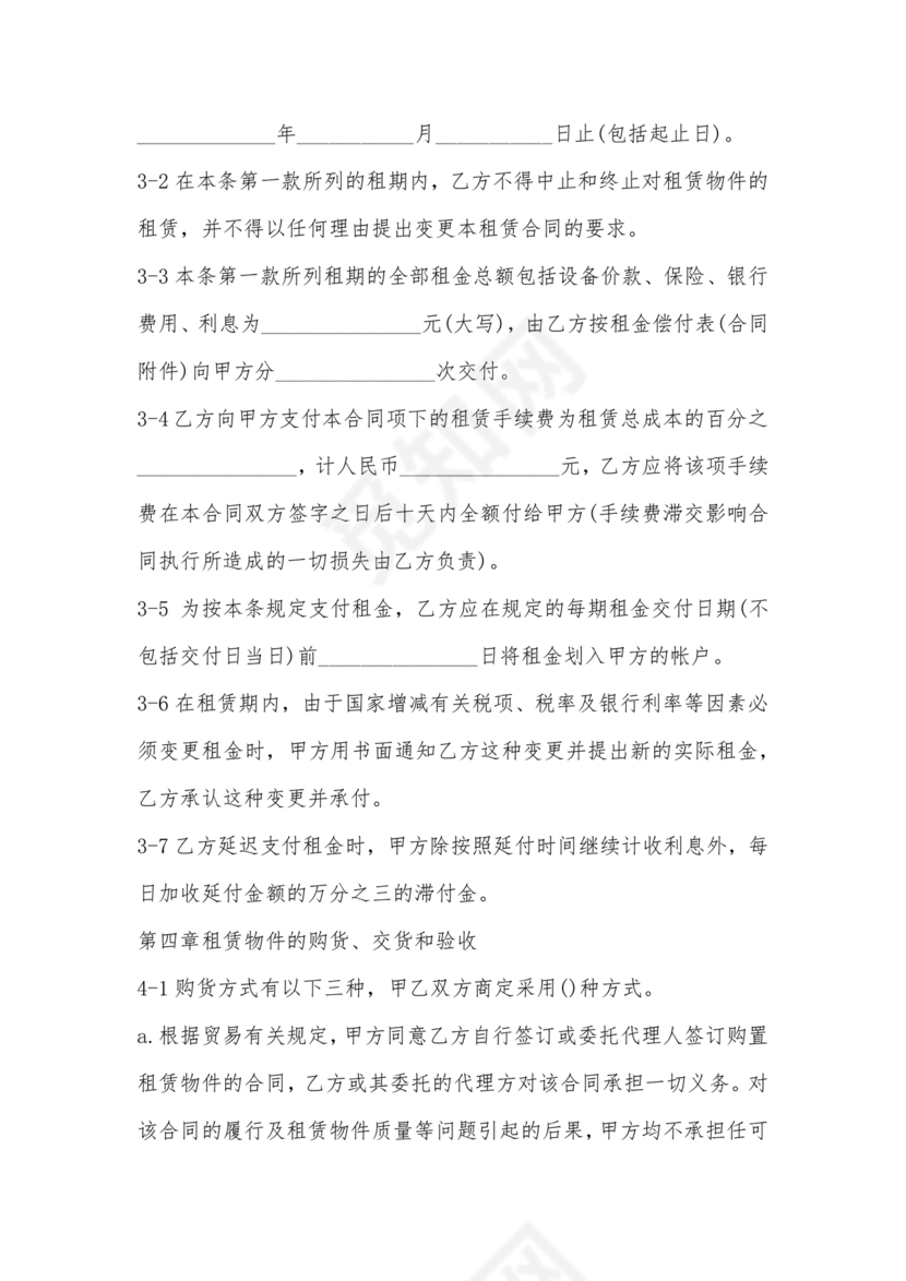 生产车间租赁合同内容