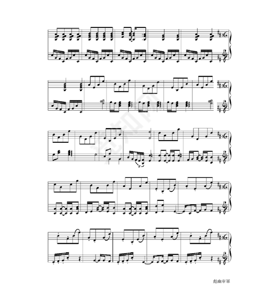 菊次郎的夏天钢琴谱