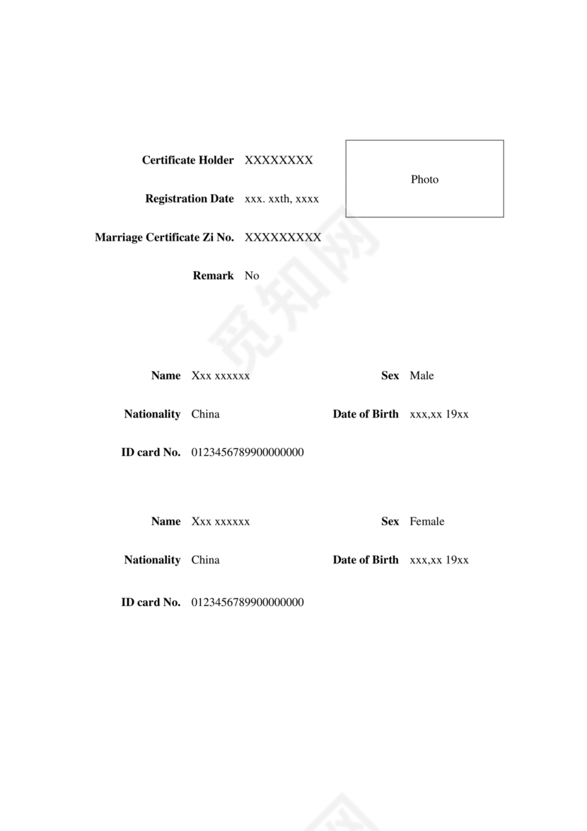 结婚证翻译模板英文版