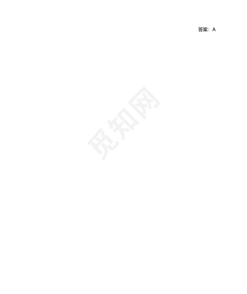 青骄第二课堂禁毒知识答题