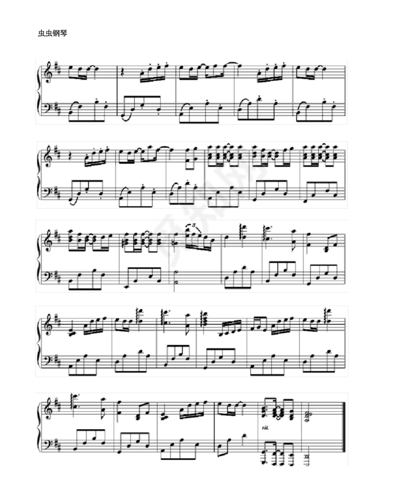 菊次郎的夏天钢琴谱