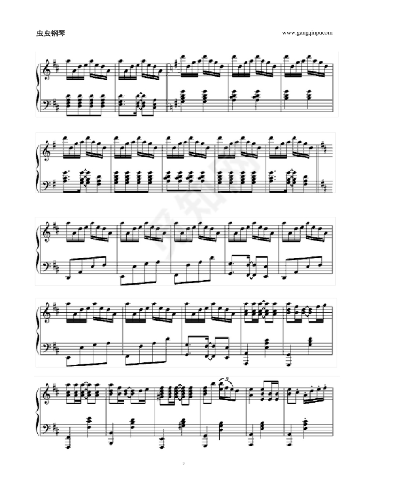 菊次郎的夏天钢琴谱