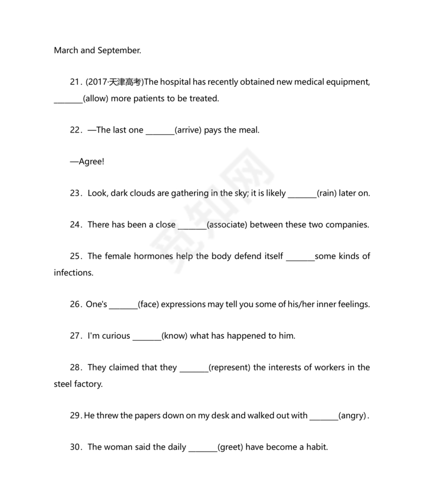 高中英语语法填空专项训练