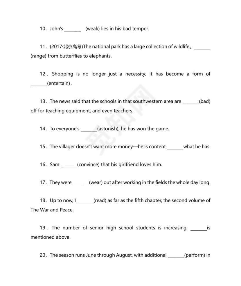 高中英语语法填空专项训练