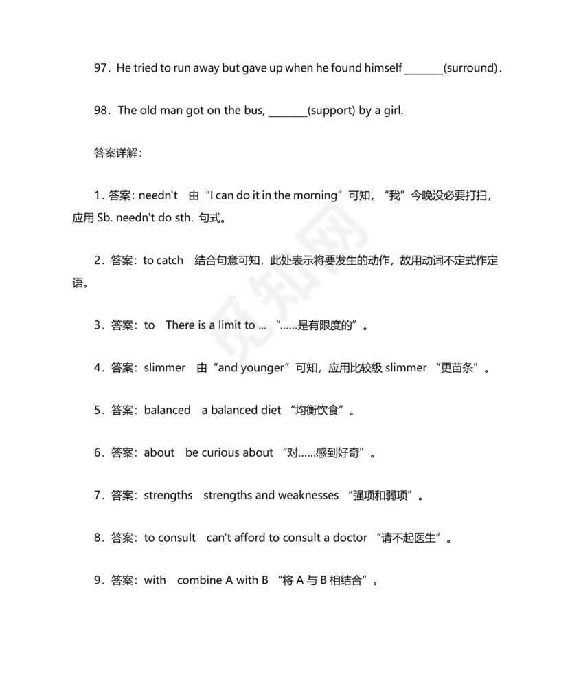 高中英语语法填空专项训练