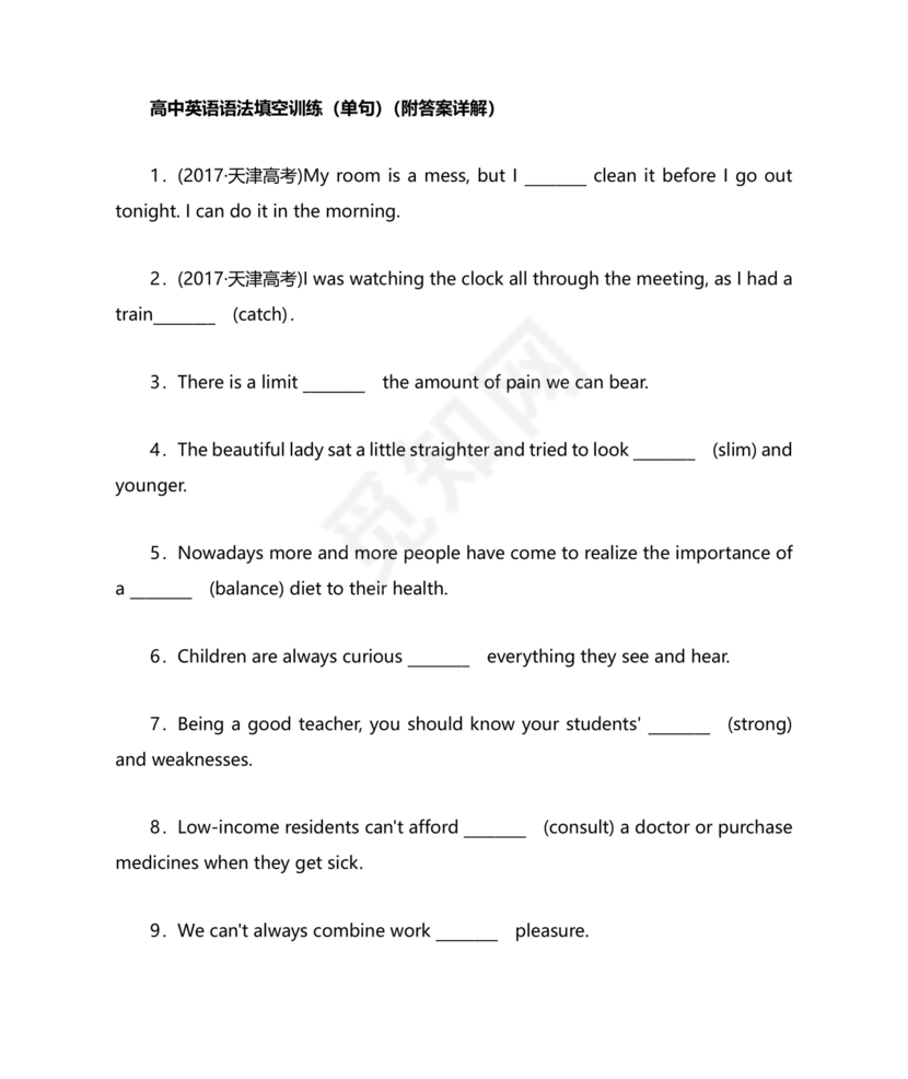 高中英语语法填空专项训练