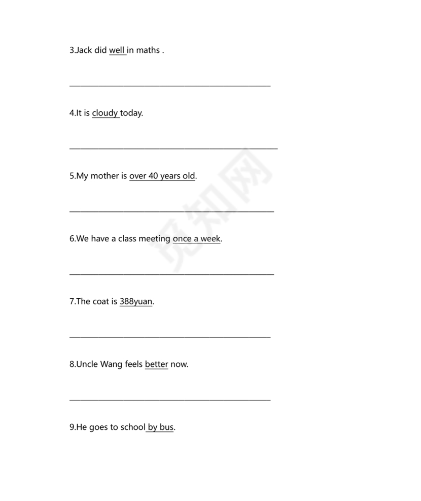 六年级英语语法专项训练题