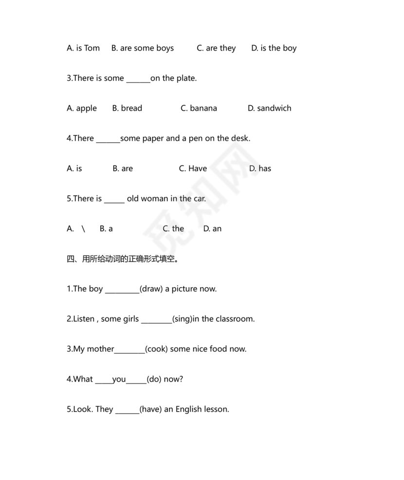 六年级英语语法专项训练题