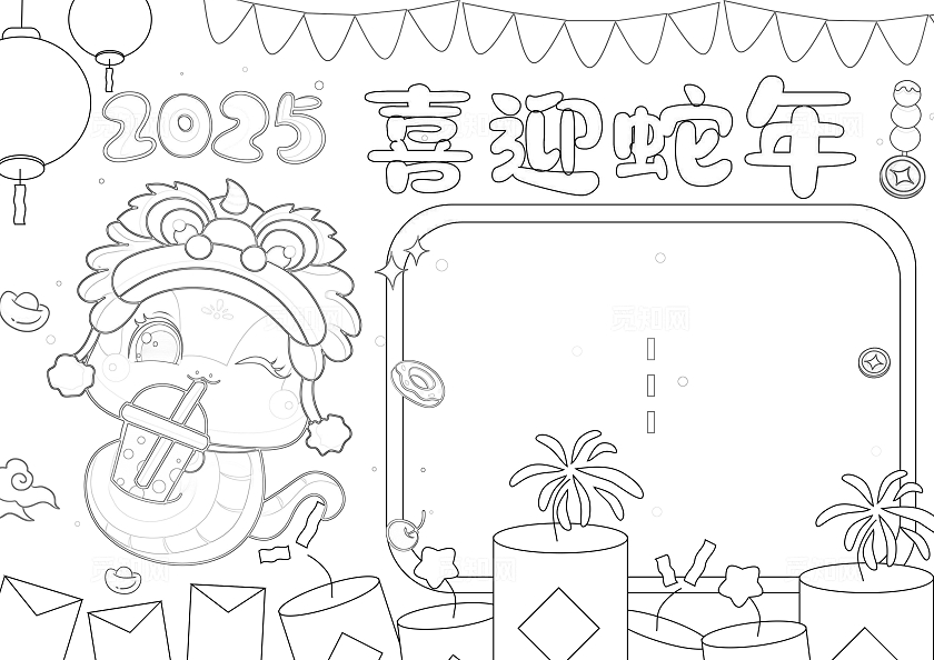 红色卡通手绘2025喜迎蛇年小报手抄报