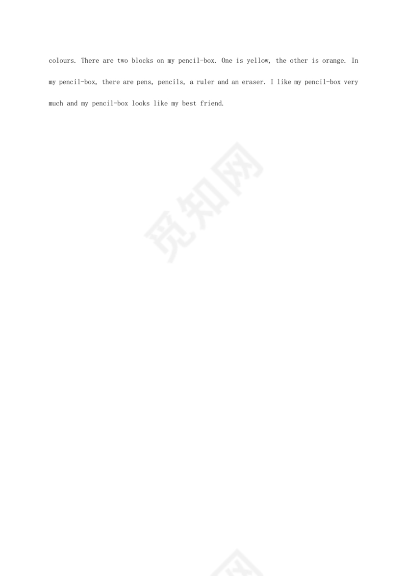 云南小升初英语试卷