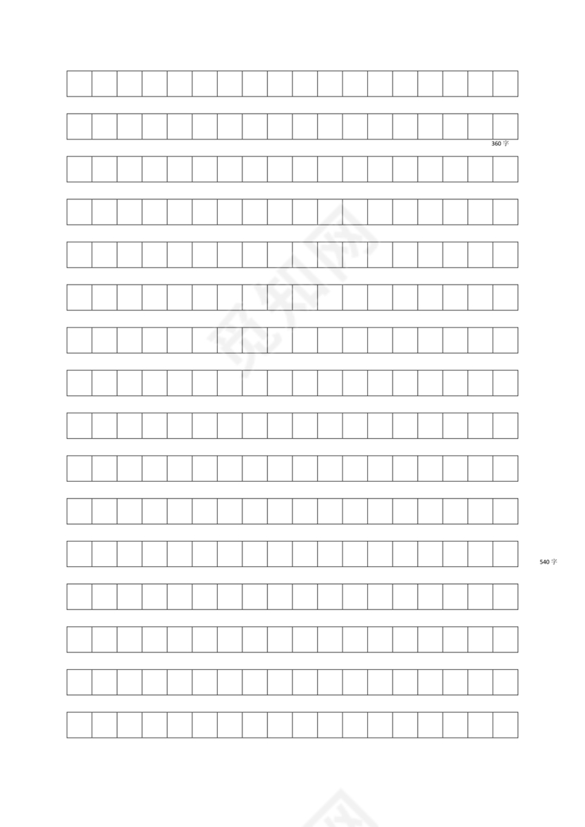 小升初语文试卷真题