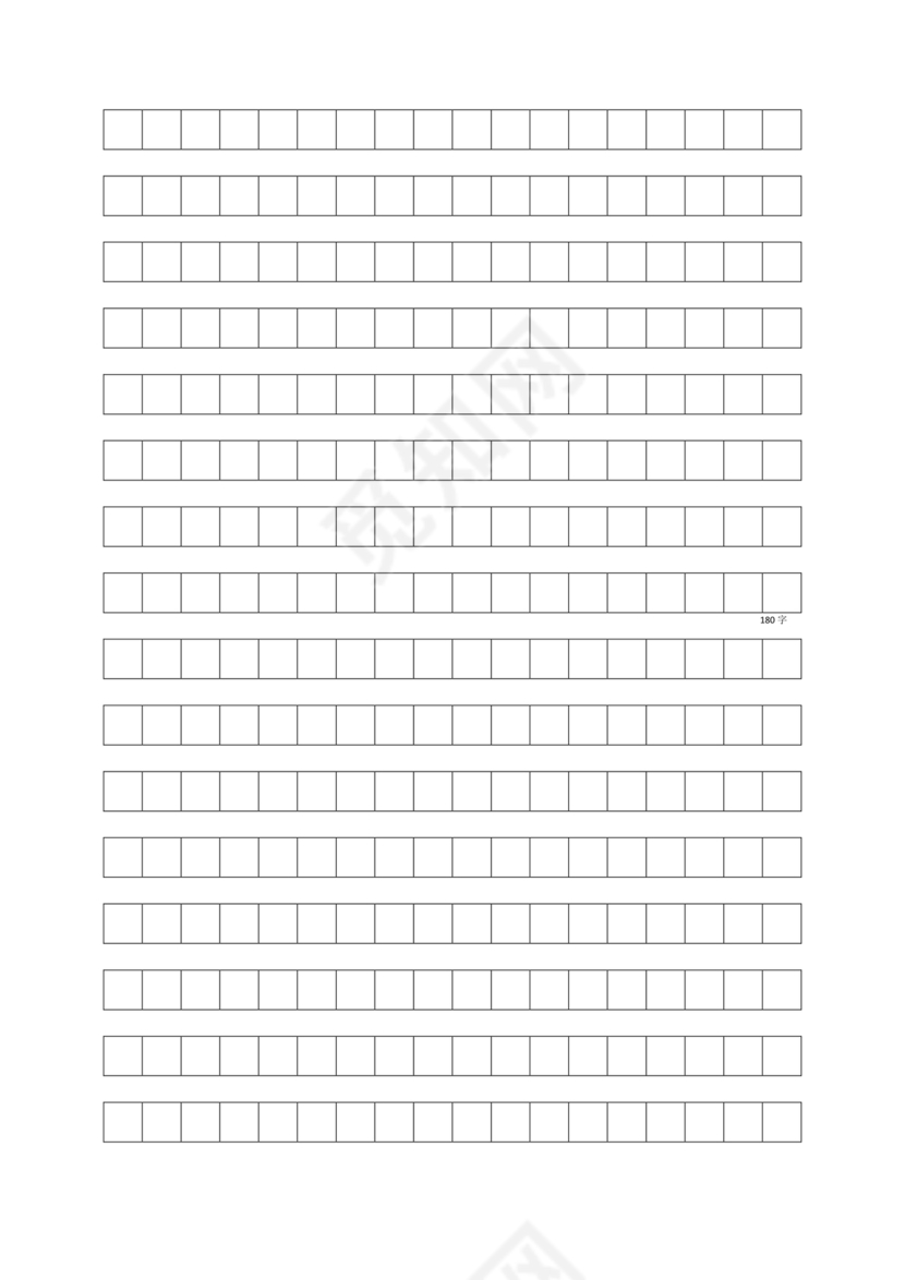 小升初语文试卷真题