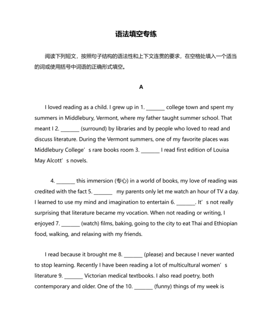 高考英语语法填空专项训练