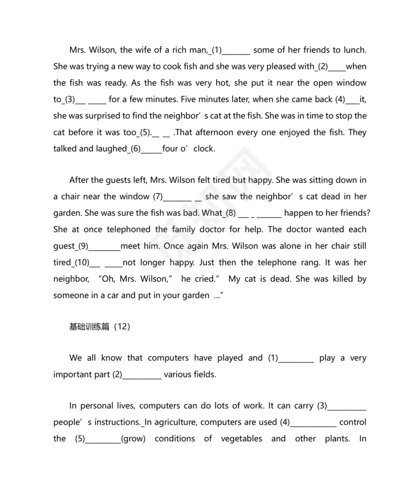 高中英语语法填空专项训练