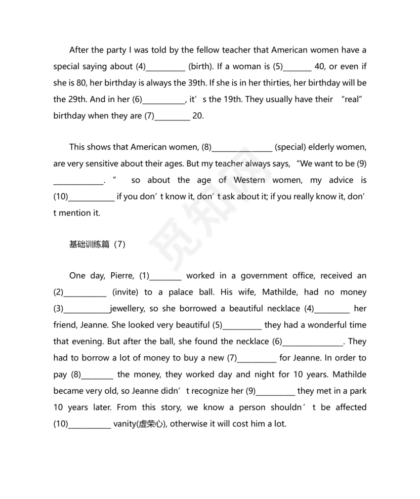 高中英语语法填空专项训练
