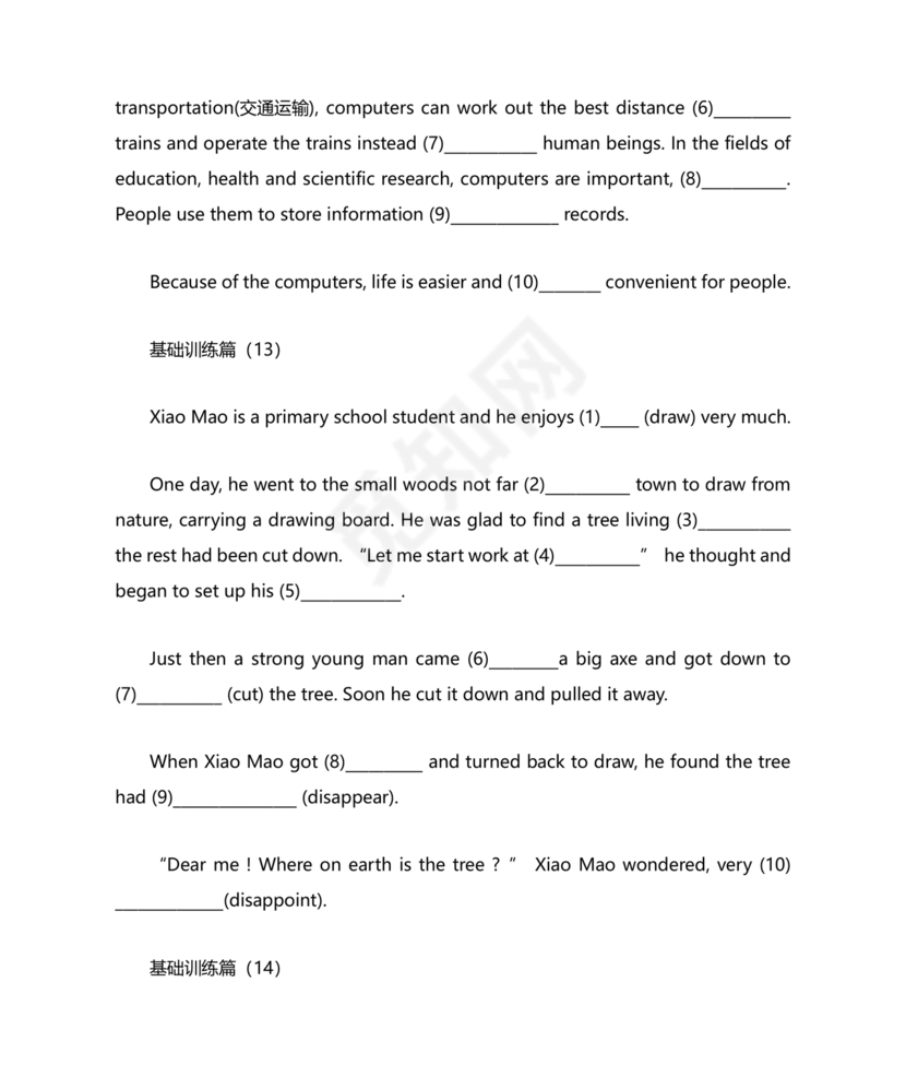 高中英语语法填空专项训练