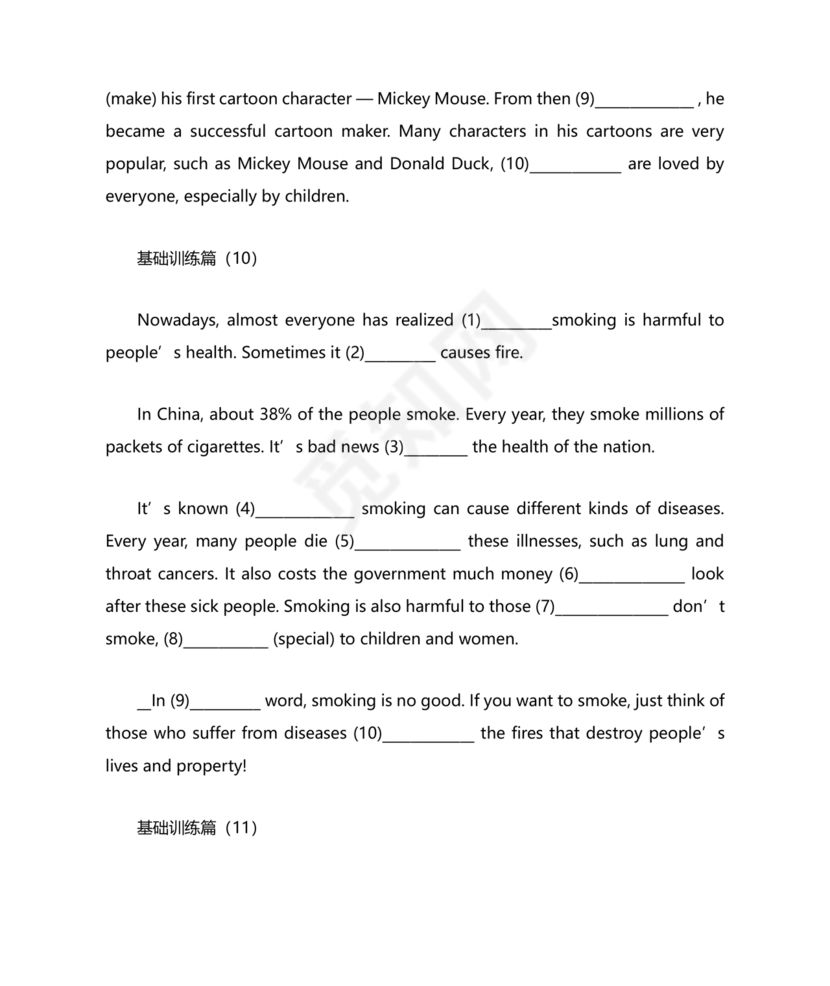 高中英语语法填空专项训练